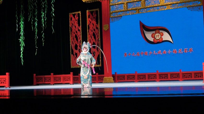 开云网页版李曰涵演出照片