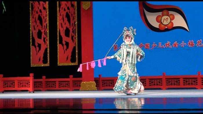 开云网页版学生李曰涵荣获第19届“中国少儿戏曲小梅花”大赛金奖