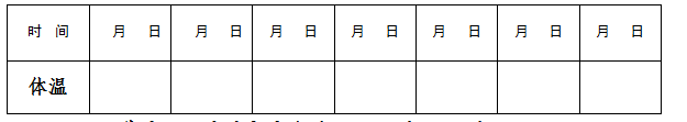 <img src=upfile/images/2022/09/14/small3_16631181755827772.png height=350>