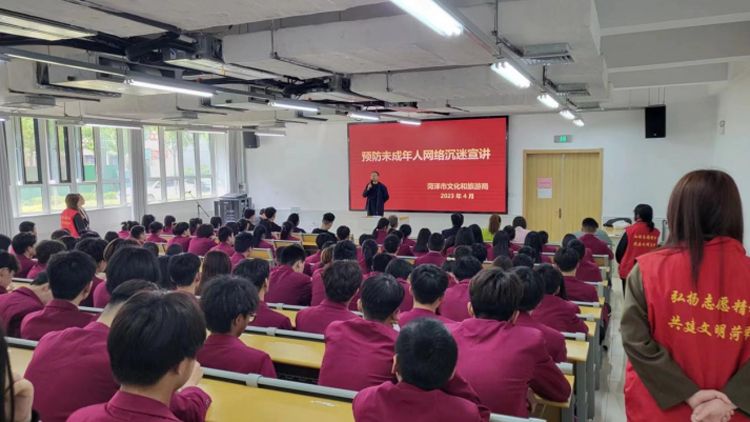我校开展预防未成年人网络沉迷宣讲活动