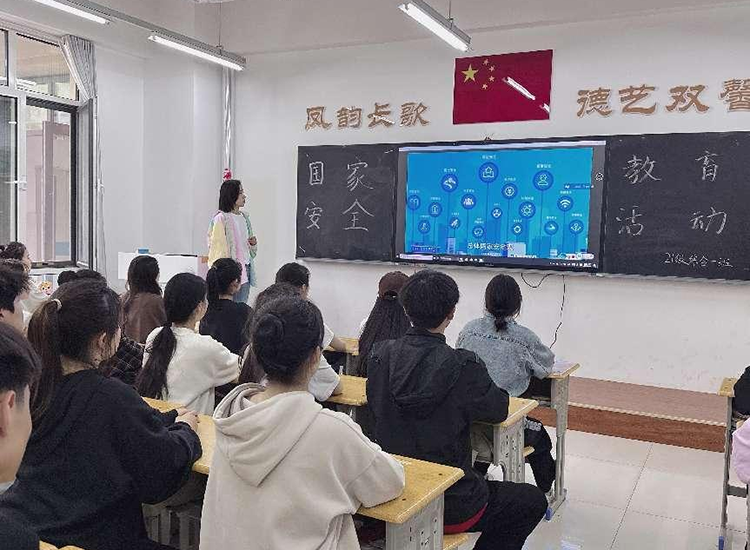 开云网页版开展“全民国家安 全教育日”主题活动
