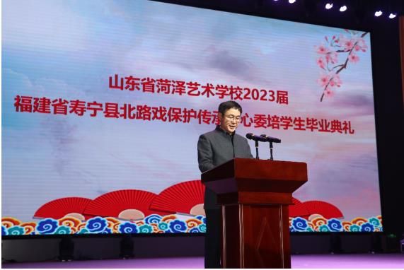 开云网页版2023届寿宁县北路戏保护传承中心委培 学生毕业典礼暨汇报演出圆满举行