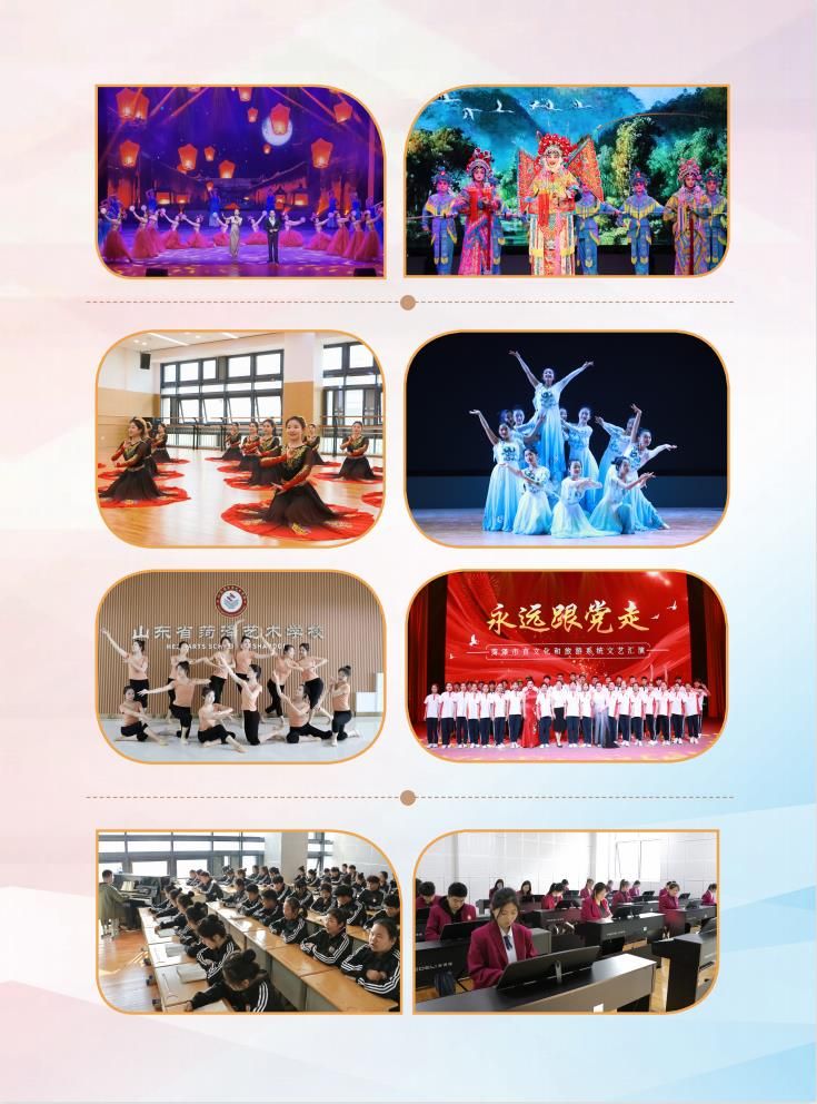 2023年开云网页版招生简章