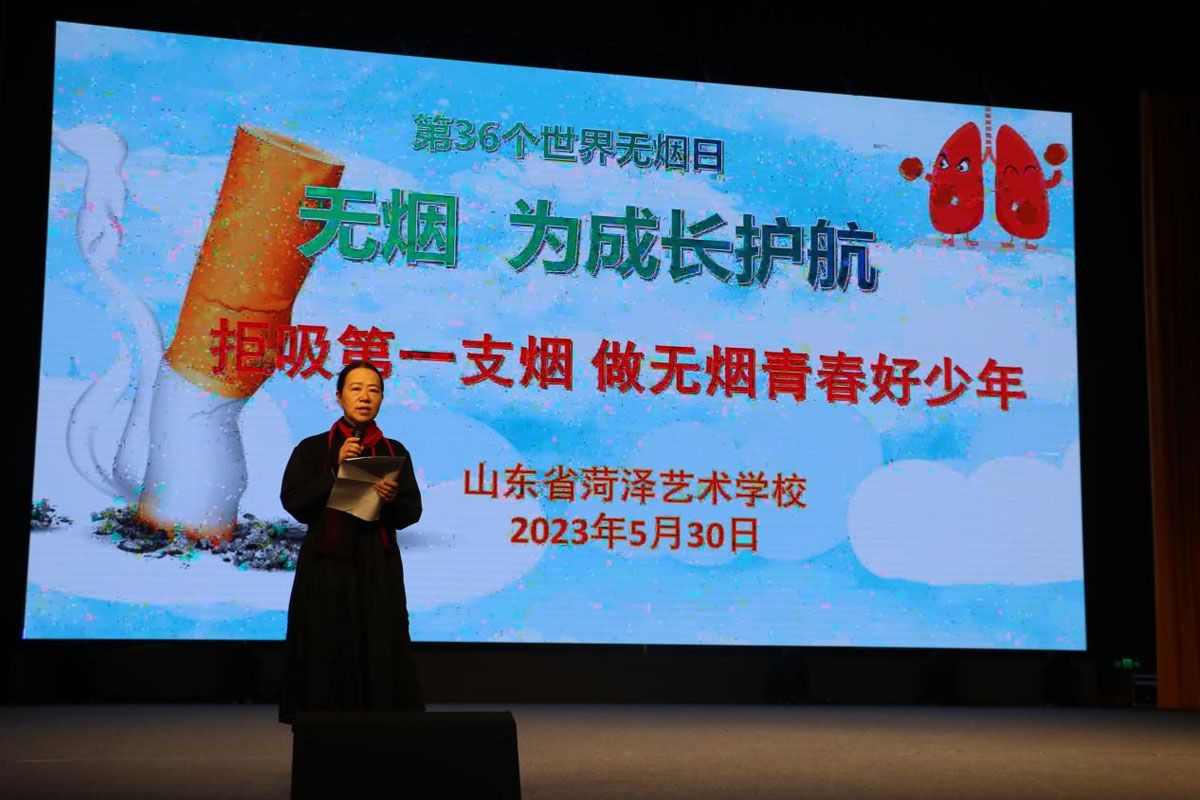 无烟 为成长护航|开云网页版开展“拒吸第 一支烟，做青春好少年”主题活动