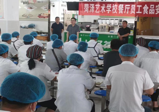 我校召开餐厅员工食品安全培训会