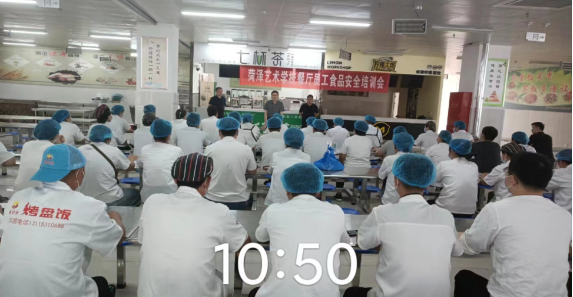 我校召开餐厅员工食品安全培训会