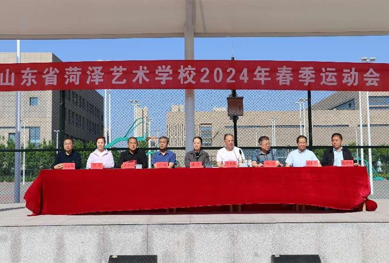 开云网页版举行2024年春季运动会