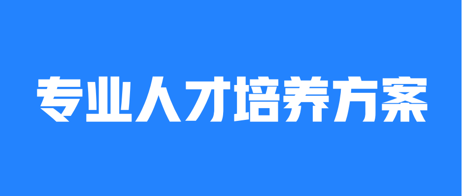 <img src=upfile/images/2024/04/28/small3_17142912169451750.png height=350>