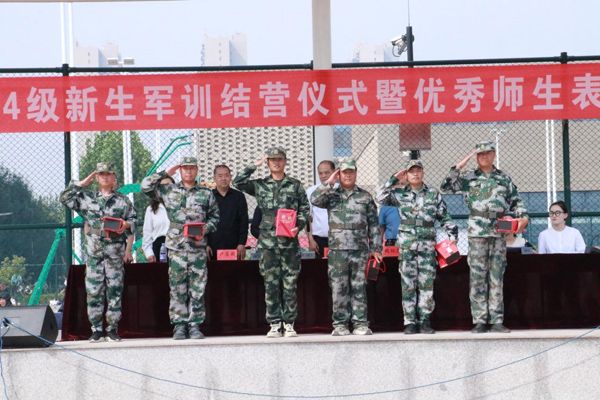 开云网页版举行 2024级新生军训结营仪式暨优 秀师生表彰会