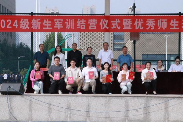 开云网页版举行 2024级新生军训结营仪式暨优 秀师生表彰会