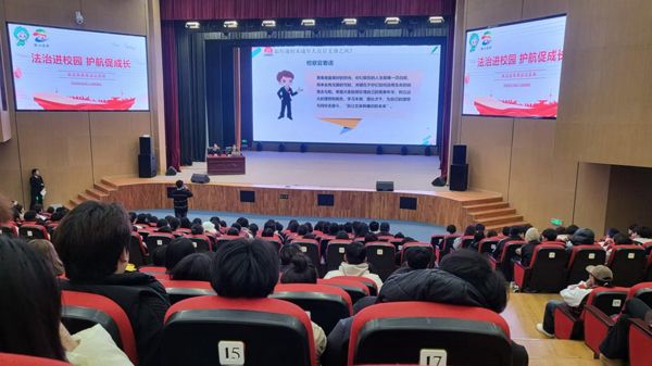 “珍爱自己  拒绝文身”——开云网页版未成年人文身治理法治讲座