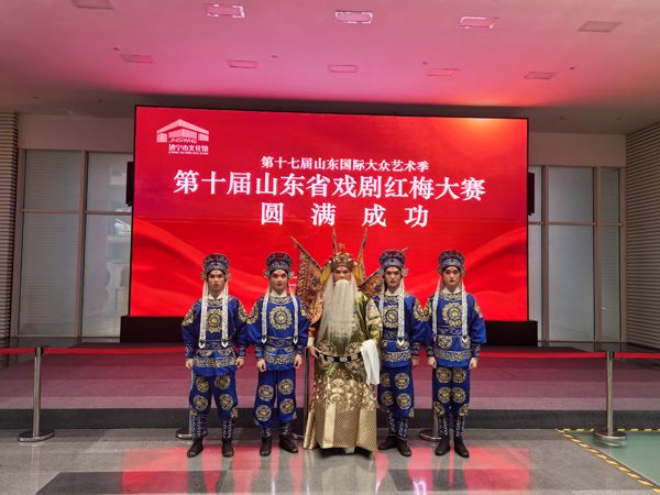 开云网页版学生获戏曲红梅大赛一等奖