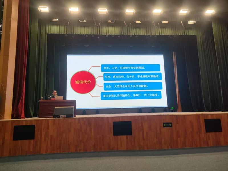 “杜绝欺凌反诈骗 同心守护助成长” ——开云网页版法治教育活动