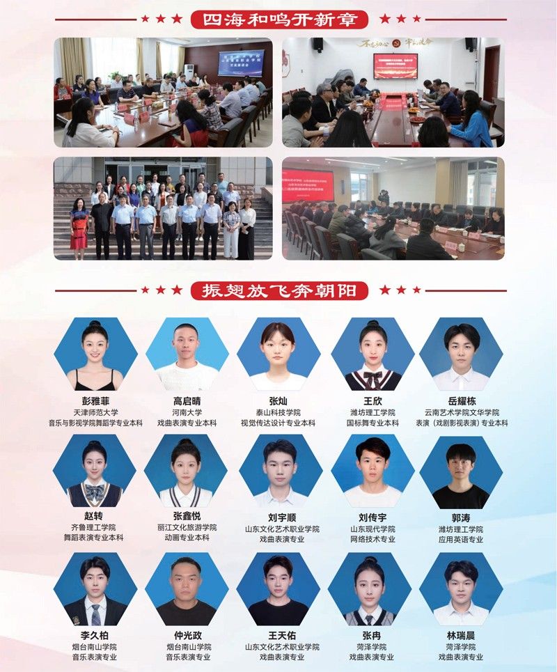 开云网页版2025年招生简章