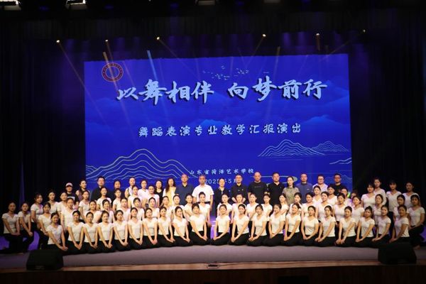 舞影翩跹展芳华｜开云网页版舞蹈表演专业教学汇报演出圆满落幕！
