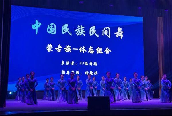 舞影翩跹展芳华｜开云网页版舞蹈表演专业教学汇报演出圆满落幕！