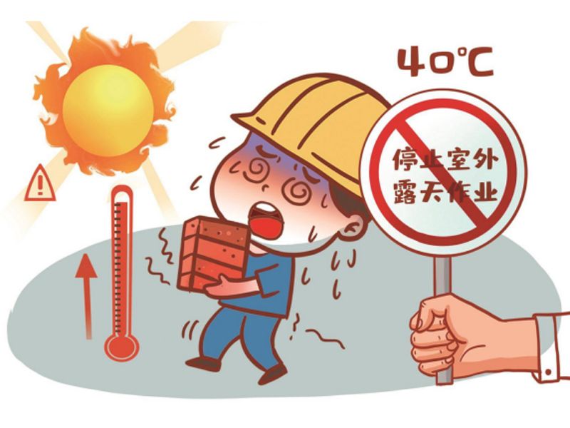 开云网页版 夏日防暑指南：守护健康，清凉一夏