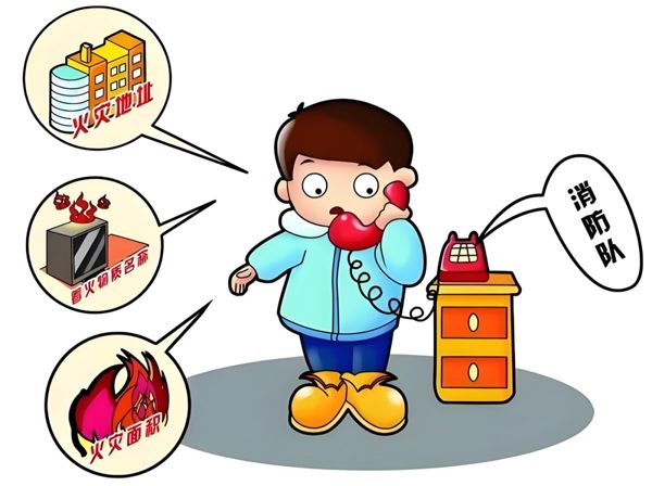 学消防知识,筑平安校园 ——消防安全知识普及