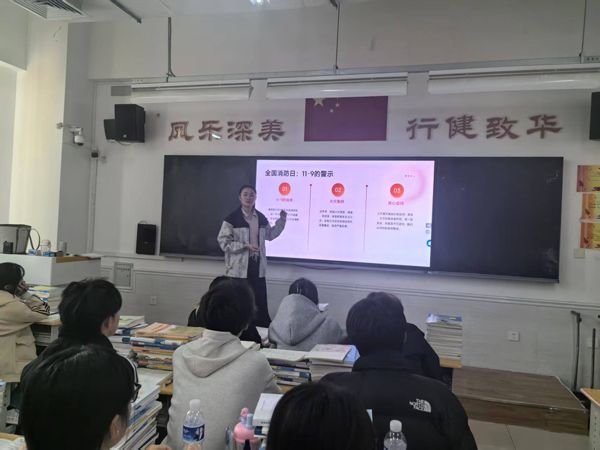 学消防知识,筑平安校园 ——消防安全知识普及